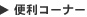 ֗R[i[